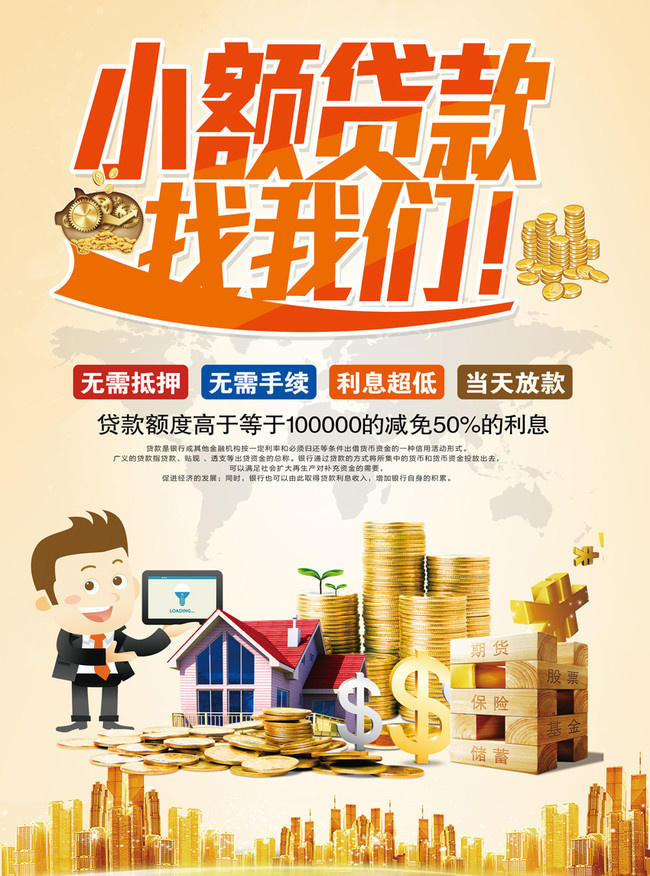 重庆个人资金周转企业信贷咨询服务